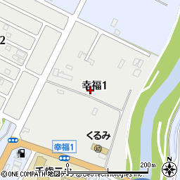 〒066-0082 北海道千歳市幸福の地図