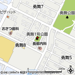 勇舞1号公園周辺の地図