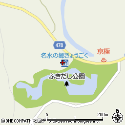 「道の駅」名水の郷きょうごく公衆トイレ周辺の地図