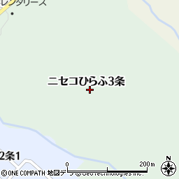 〒044-0088 北海道虻田郡倶知安町ニセコひらふ三条の地図