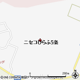 北海道虻田郡倶知安町ニセコひらふ５条周辺の地図