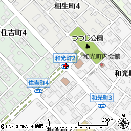和光町３周辺の地図
