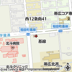 帯広市役所福祉センター　関連稲田南福祉センター周辺の地図