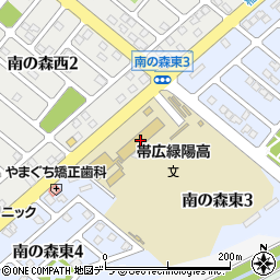 北海道帯広緑陽高等学校　事務室周辺の地図