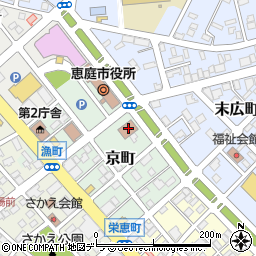 札幌法務局恵庭出張所　土地・建物・会社・法人登記の証明書などに関するお問い合わせ周辺の地図