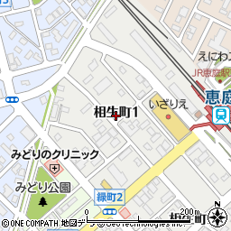 北海道恵庭市相生町1丁目周辺の地図