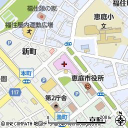 恵庭市民会館周辺の地図
