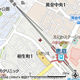 北海道恵庭市相生町1丁目1周辺の地図