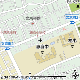 北海道恵庭市文京町周辺の地図