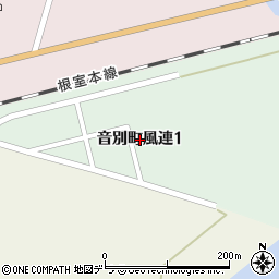 〒088-0113 北海道釧路市音別町風連の地図