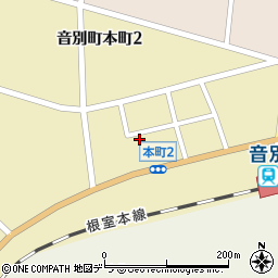 北海道釧路市音別町本町2丁目9周辺の地図