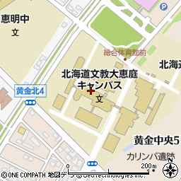 北海道文教大学　就職課周辺の地図