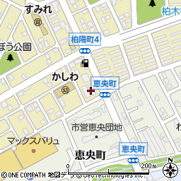 有限会社郷成ホーム周辺の地図
