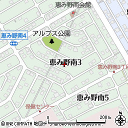 北海道恵庭市恵み野南3丁目周辺の地図