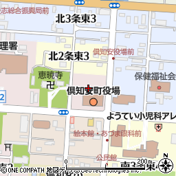 倶知安町役場　出納室周辺の地図