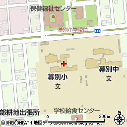 幕別町立幕別小学校周辺の地図