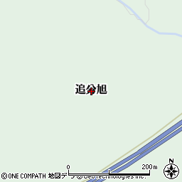 〒059-1983 北海道勇払郡安平町追分旭の地図