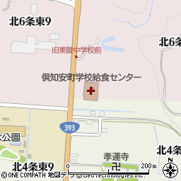 倶知安町学校給食センター周辺の地図
