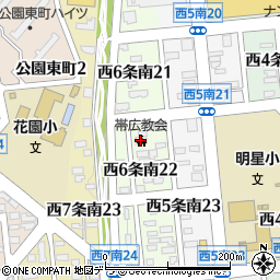 日本キリスト教会帯広教会周辺の地図