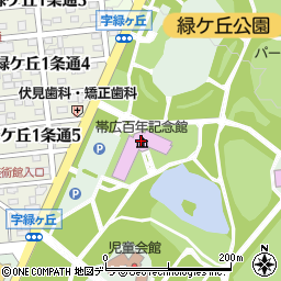 帯広百年記念館周辺の地図