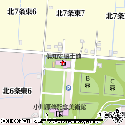 倶知安風土館周辺の地図