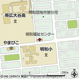 帯広市役所福祉センター関連　明和福祉センター周辺の地図