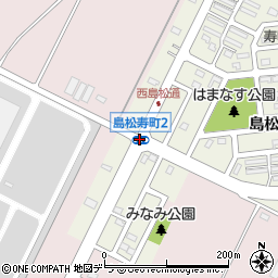 島松寿町２周辺の地図