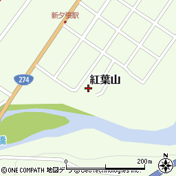 北海道夕張市紅葉山142-4周辺の地図