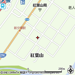 北海道夕張市紅葉山120-1周辺の地図