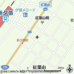 北海道夕張市紅葉山79周辺の地図