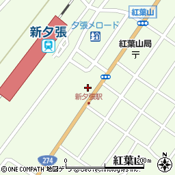 空知日石株式会社　紅葉山南給油所周辺の地図
