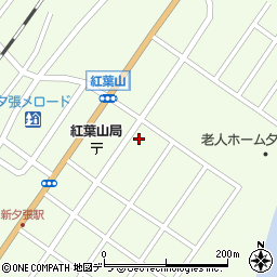 北海道夕張市紅葉山136周辺の地図