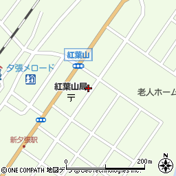 北海道夕張市紅葉山85-2周辺の地図