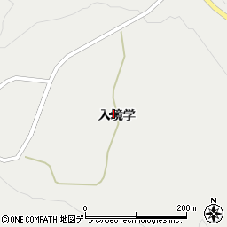 北海道釧路郡釧路町仙鳳趾村入境学周辺の地図