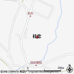 北海道釧路市桂恋周辺の地図