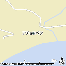 北海道釧路町（釧路郡）昆布森村（アチョロベツ）周辺の地図