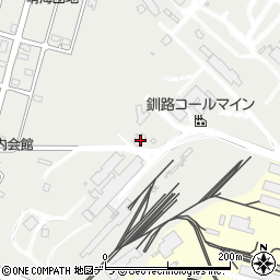 釧路コールマイン株式会社　指令室周辺の地図