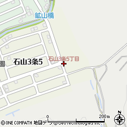 石山3条5丁目周辺の地図