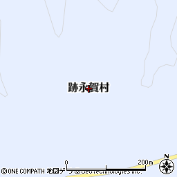 北海道釧路郡釧路町跡永賀村周辺の地図