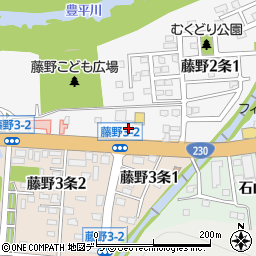訪問治療院ロイヤリティ　札幌南店周辺の地図