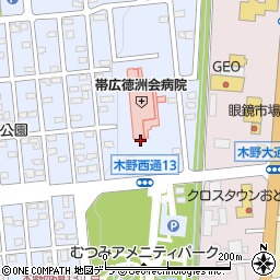 帯広徳洲会病院周辺の地図