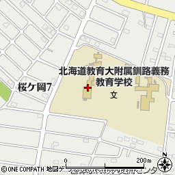 北海道教育大学附属小学校　事務室周辺の地図
