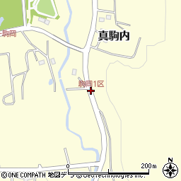 駒岡1区周辺の地図