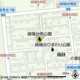 緑陽台南公園周辺の地図