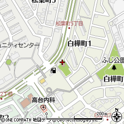 北海道北広島市白樺町1丁目周辺の地図