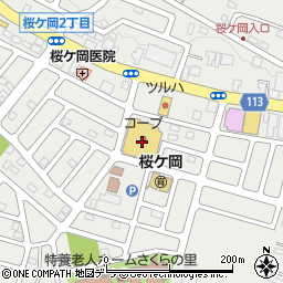 カットショップフリースタイル・コープさっぽろ桜ヶ岡店周辺の地図