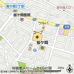 コープ桜ヶ岡店周辺の地図