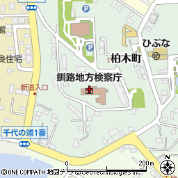 釧路公安調査事務所周辺の地図