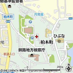 釧路弁護士会周辺の地図