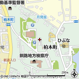 北海道釧路市柏木町周辺の地図